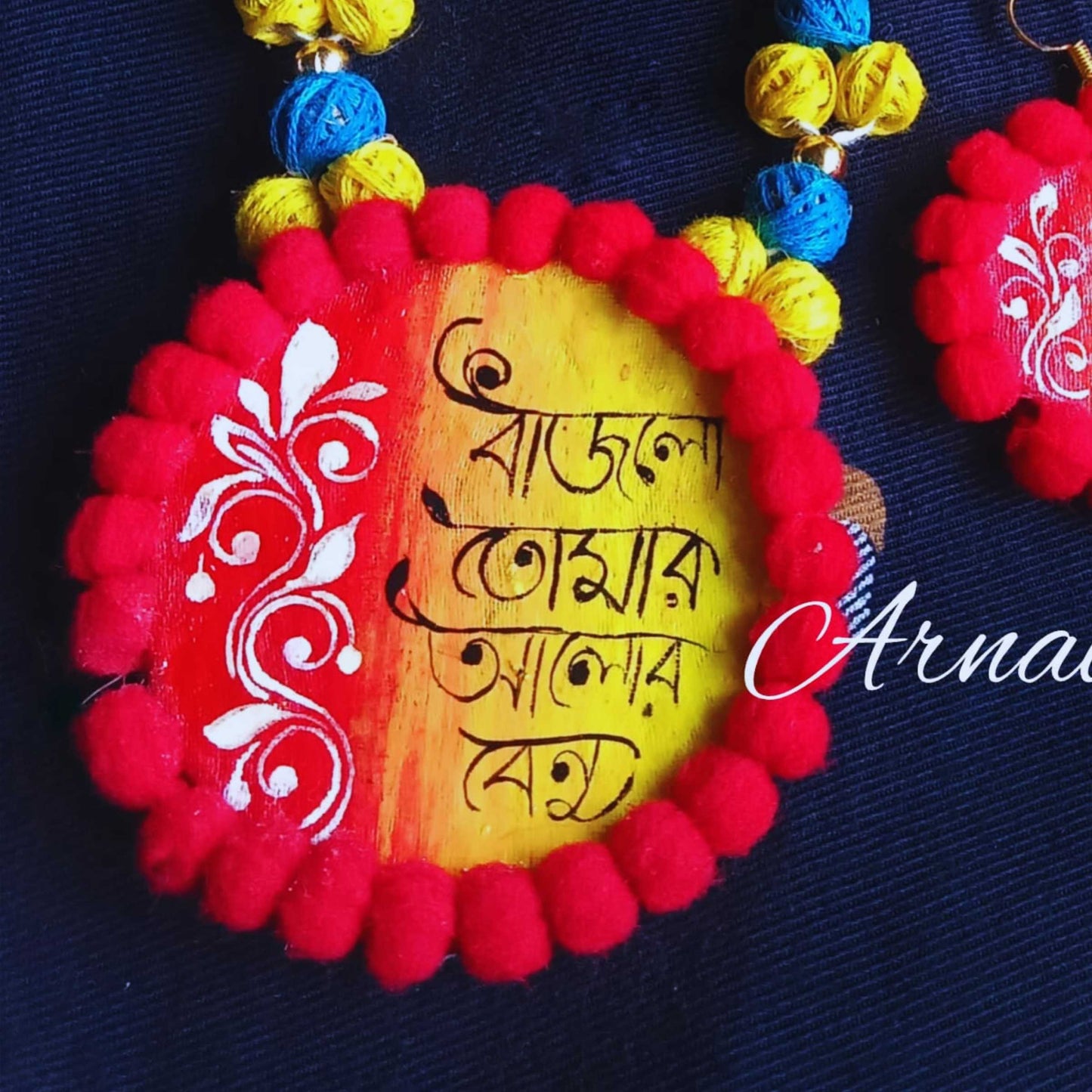 Folk Rhythms – Bengali Jewelry Set