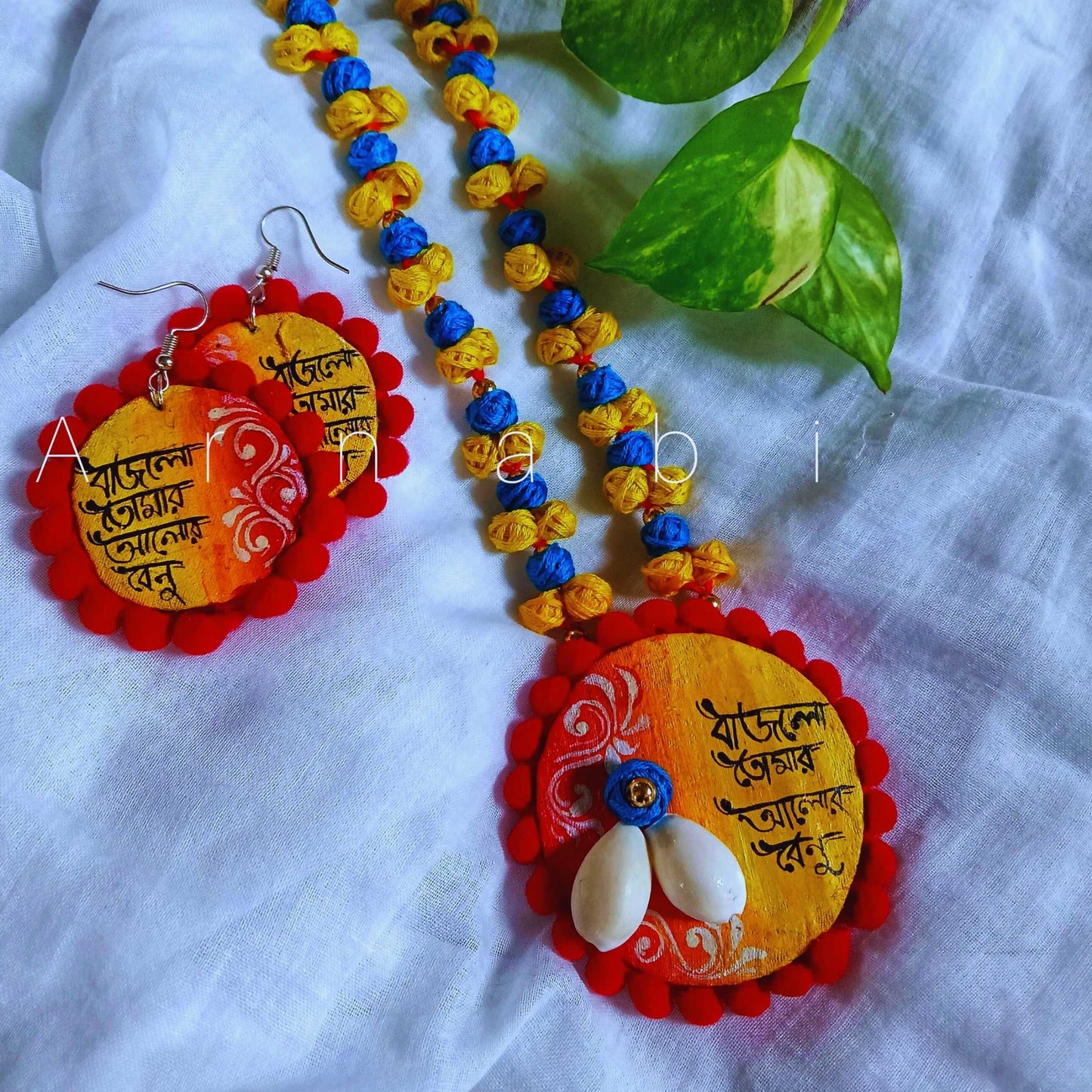 Folk Rhythms – Bengali Jewelry Set