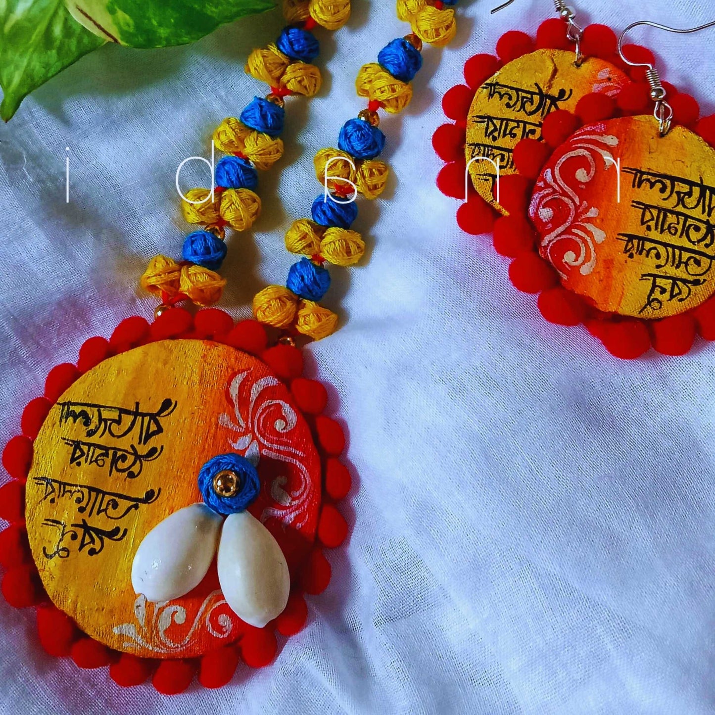 Folk Rhythms – Bengali Jewelry Set