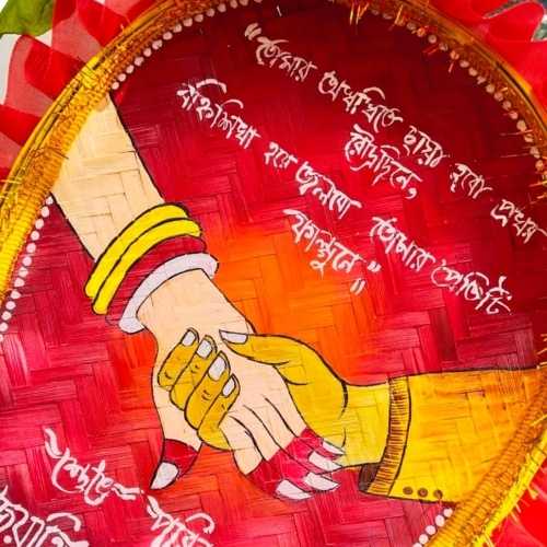 Bandhan Baari Gatchora Kulo