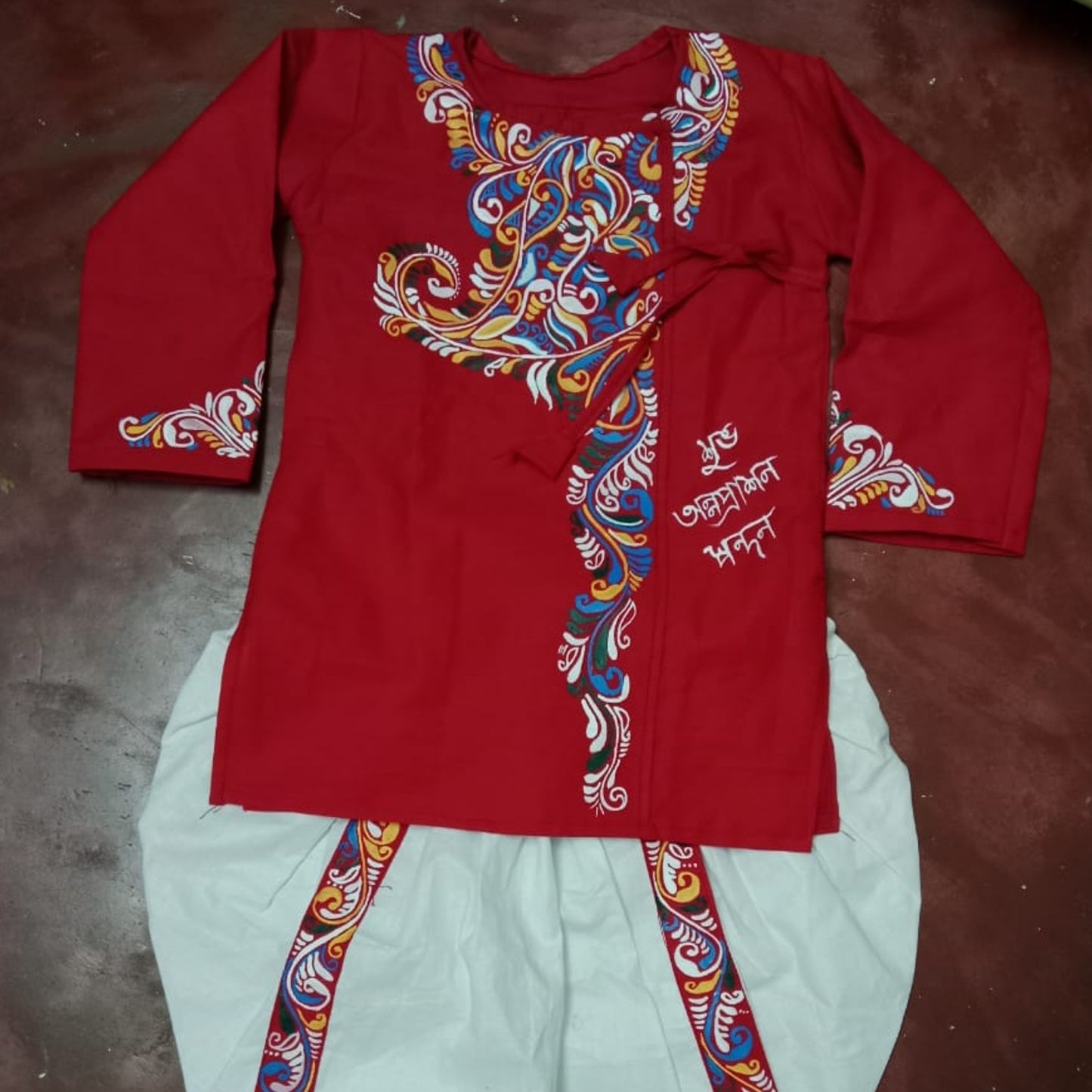 Pure Blessings Baby Set