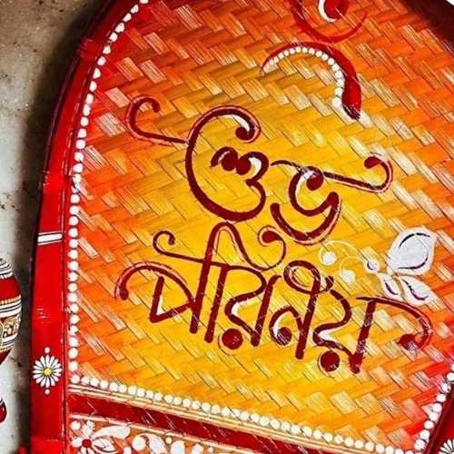 Subha Porinoy Handcrafted Wedding Kulo