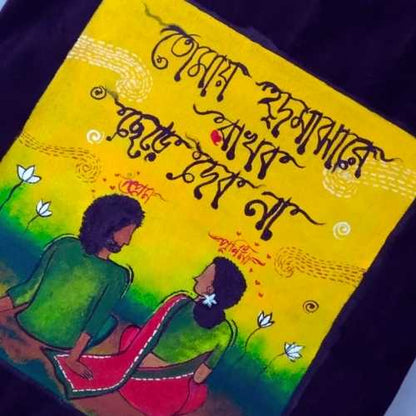 BaulCanvas Tote Bag