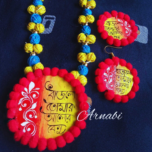 Folk Rhythms – Bengali Jewelry Set