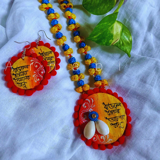 Folk Rhythms – Bengali Jewelry Set