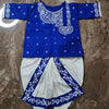 Treasured Baby Panjabi Dhoti