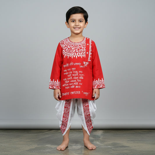 Sacred Ritual Baby Set