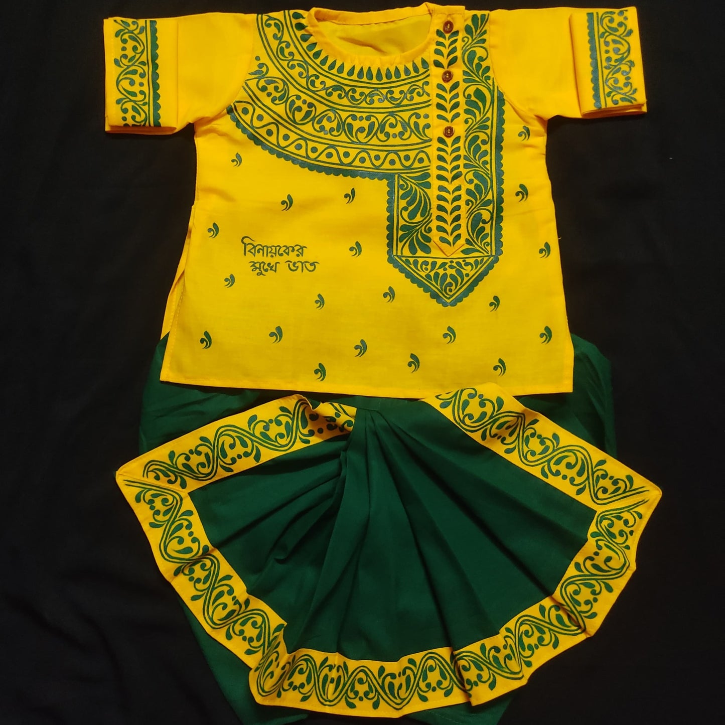Sunshine Yellow Baby Dhuti Panjabi Set