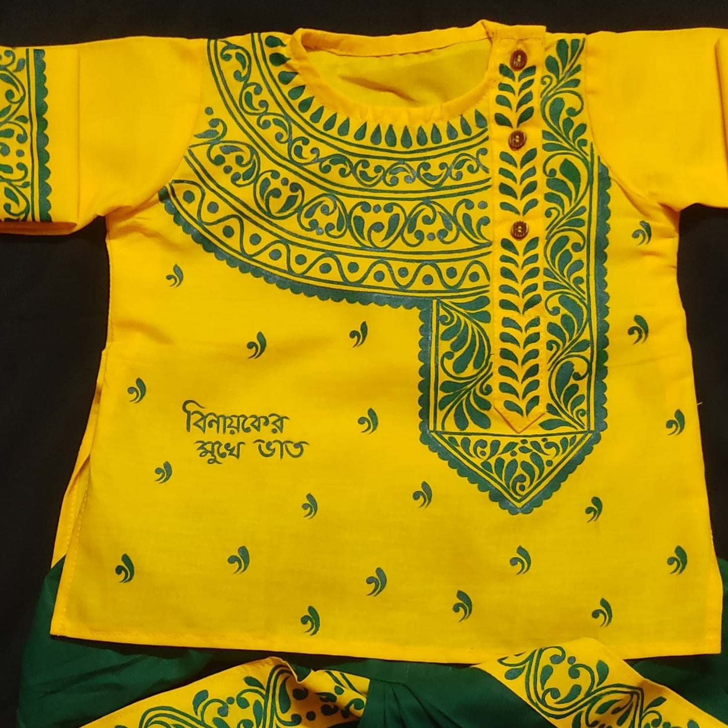 Sunshine Yellow Baby Dhuti Panjabi Set