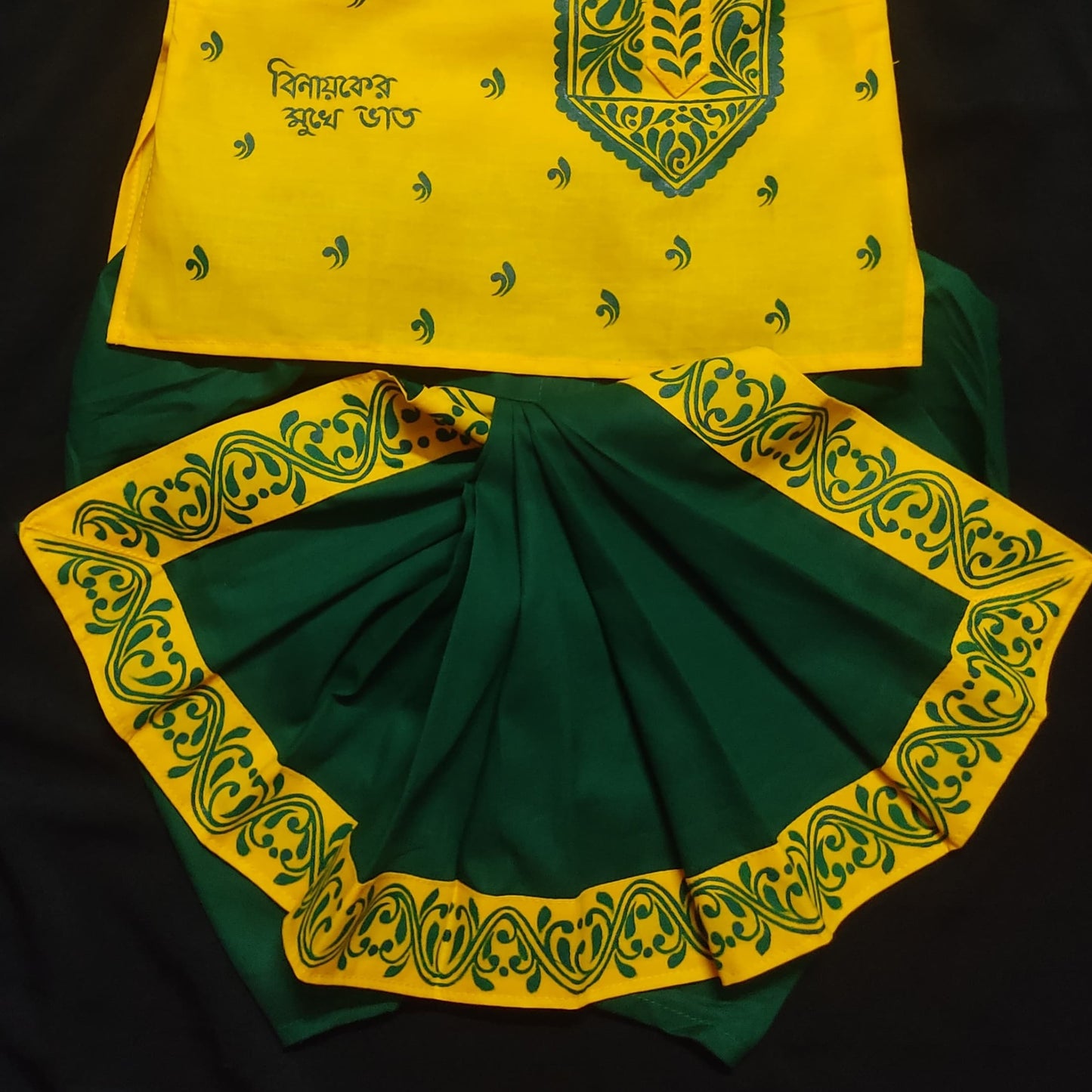 Sunshine Yellow Baby Dhuti Panjabi Set