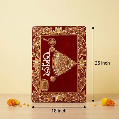 Handcrafted Wooden Biyer Piri