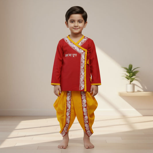 Sunshine Yellow Baby Dhuti Panjabi Set