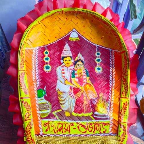 Agni Pariksha Kulo
