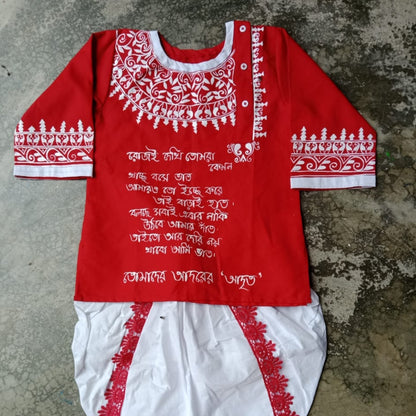 Sacred Ritual Baby Set