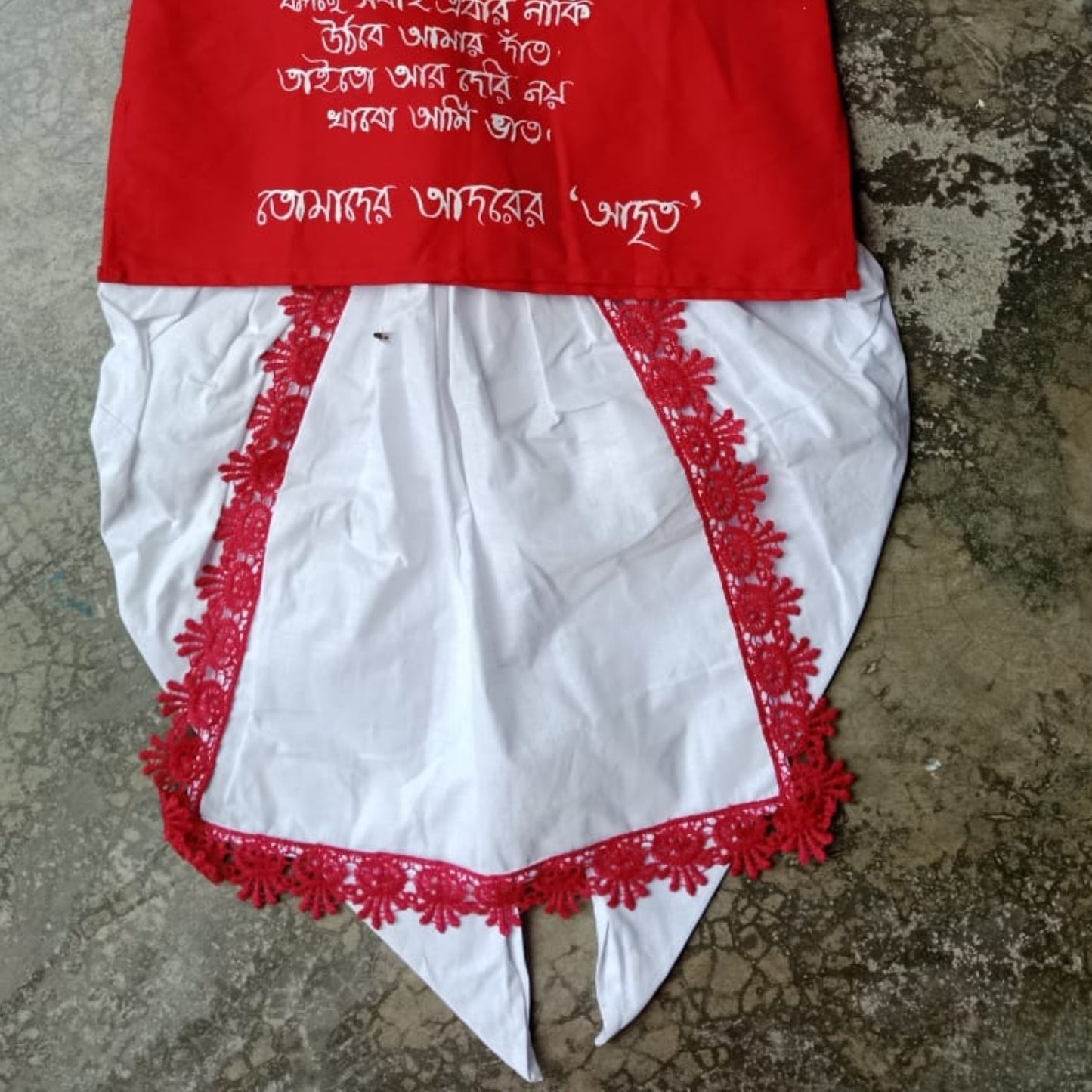 Sacred Ritual Baby Set