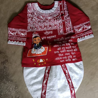 Radiant Blessings Baby Dhoti