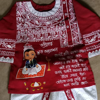 Radiant Blessings Baby Dhoti