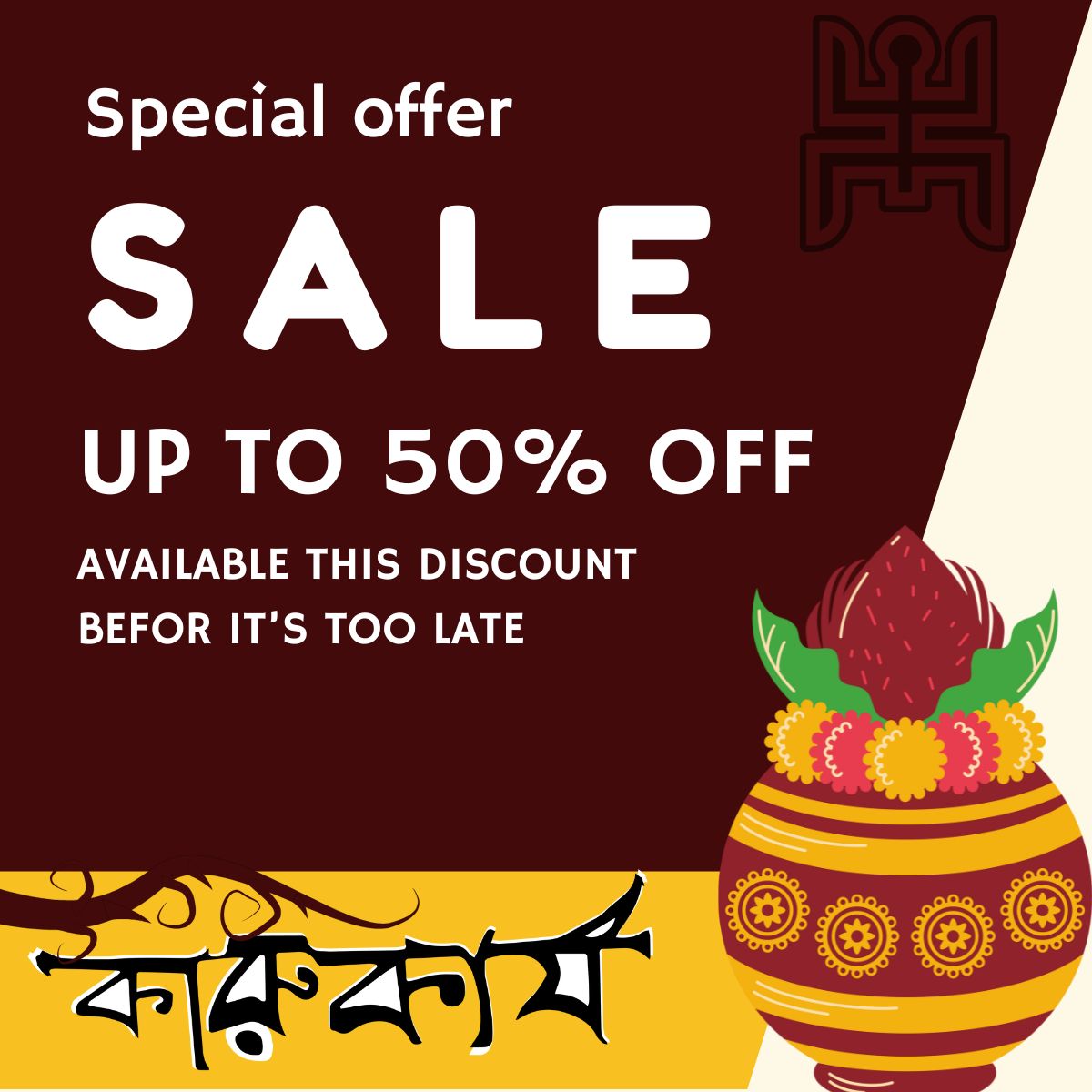 Offer Image
