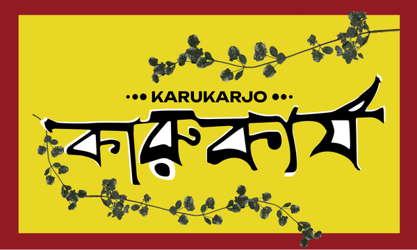 Karukarjo